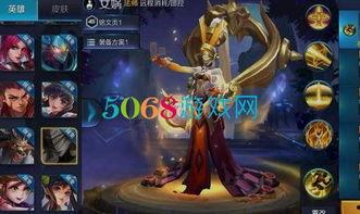 王者新英雄爆料最新消息,神秘新英雄首曝！王者峡谷即将迎来全新战力  第2张