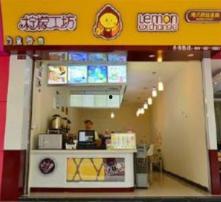 爆料哈尔滨奶茶店视频,揭秘网红奶茶背后的真相 第2张 爆料哈尔滨奶茶店视频,揭秘网红奶茶背后的真相 第2张