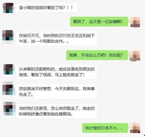 网传卓伟爆料视频,娱乐圈惊天秘密大曝光 第1张 网传卓伟爆料视频,娱乐圈惊天秘密大曝光 第1张