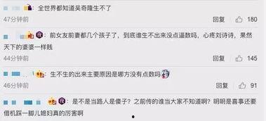 圈粉坚哥最新爆料,揭秘娱乐圈幕后真相