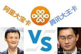 最新爆料马云,揭秘商业帝国背后的真实故事 第3张 最新爆料马云,揭秘商业帝国背后的真实故事 第3张