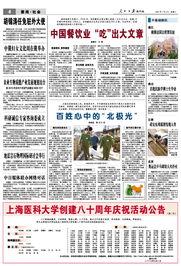 永州市新闻线索爆料总群,最新热点事件追踪报道