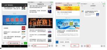 爆料投诉的新闻电话,投诉新闻背后的真相与挑战 第1张 爆料投诉的新闻电话,投诉新闻背后的真相与挑战 第1张