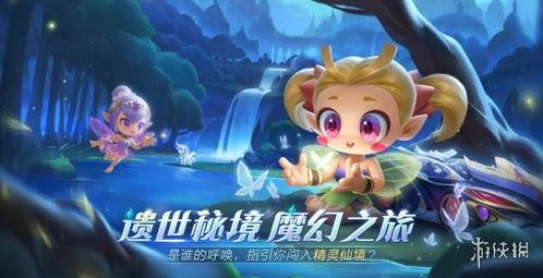 跑跑手游最新爆料  第2张